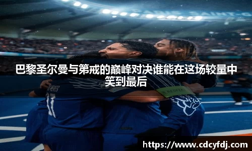 OETY欧亿体育登录入口