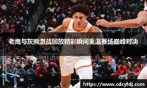 OETY欧亿体育官方网站